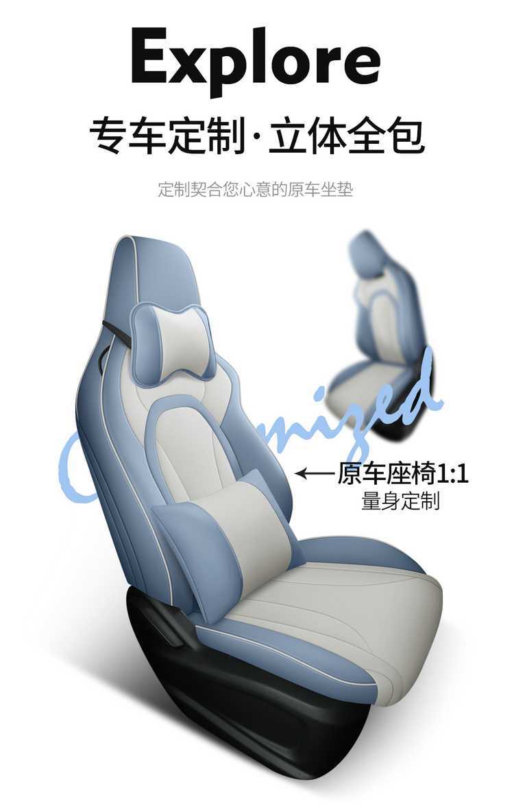 Chery Omoda Car-Specific Seat Covers, All-Season Universal, Full Coverage, Dirt-Resistant, Wear-Resistant Leather Seat Covers