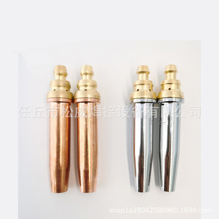 G03-1/2/3/4/5/6 Cutting Nozzle for CNC Machine Propane Cutting Nozzle Isobaric Cutting Nozzle