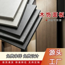 护墙板;其他装饰线板;踢脚线、板