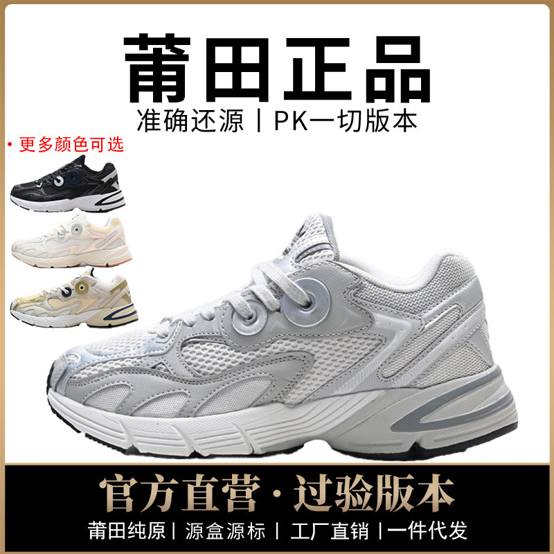 genuine goods-resistant official aj men's shoes astir women's shoes Putian shoes mesh breathable running sports leisure pure original poison
