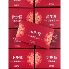 步步糕传统糕点云片糕盒装38克吾家有喜糕结婚伴手礼喜庆安徽特产