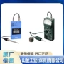 showa多通道模块化全新测振仪