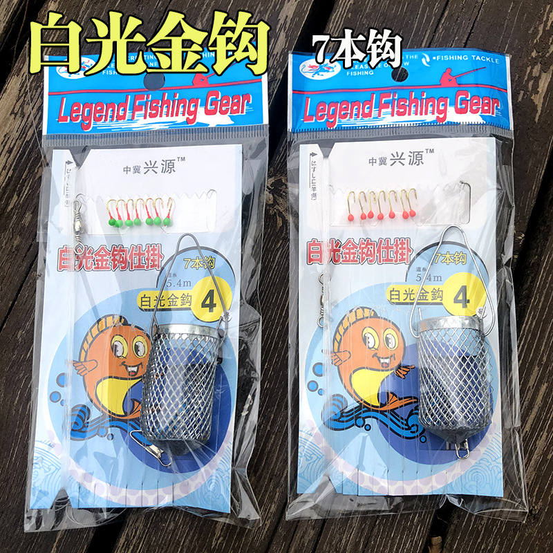 厂家批发白光金钩七星钩白条串钩船钓矶钓七星钩夜光珠带饵笼串钩