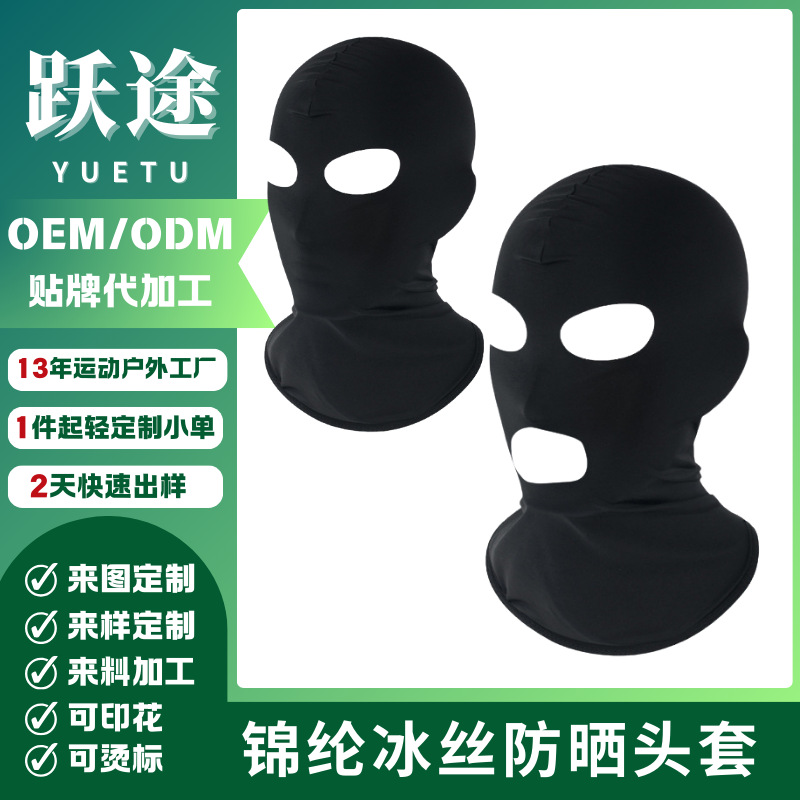 Personalizada sombrero de verano protector solar para hombres montar pesca motocicleta a prueba de viento casco de cara completa máscara de hielo interior