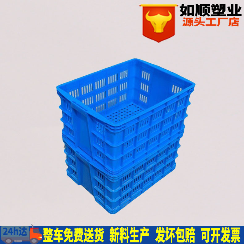 加厚底部圆眼560周转筐 轴承铁件中转框