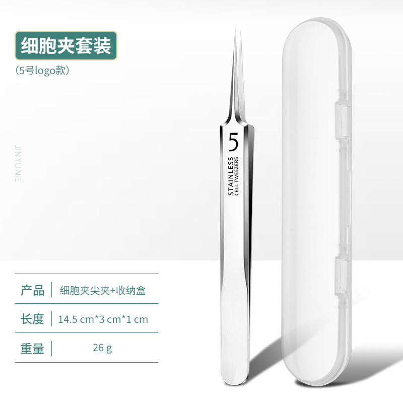 家用去黑头细胞夹子镊子粉刺针全套 美容专业不锈钢粉刺针4件套装|undefined