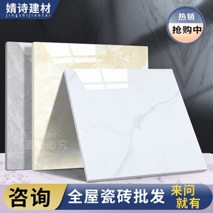 Tile 800x 800 floor tile living room bedroom floor tile all-ceramic body tile cross-border factory supply chain wholesale