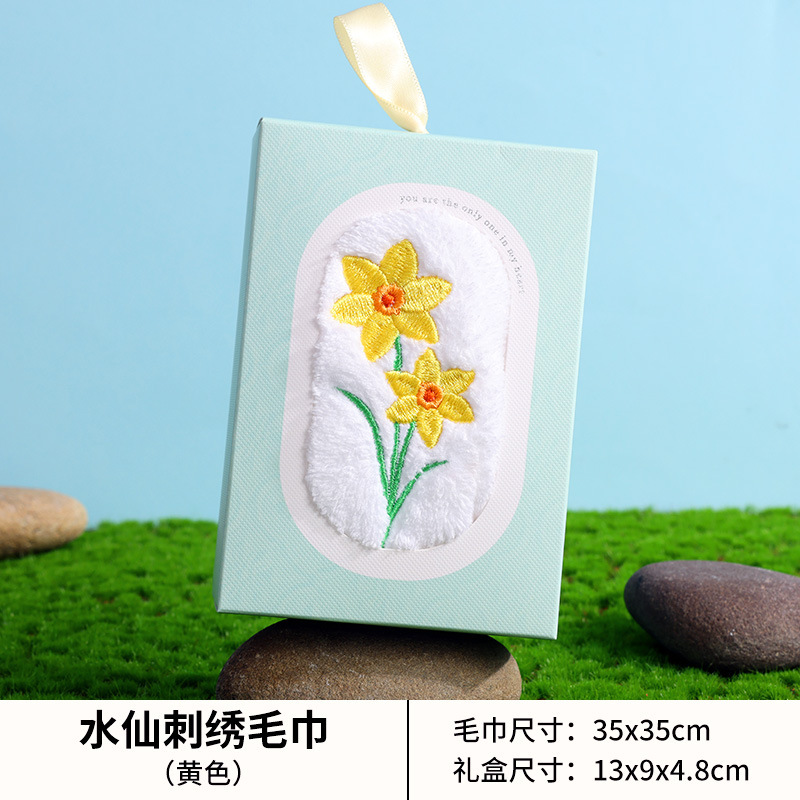 Daffodil