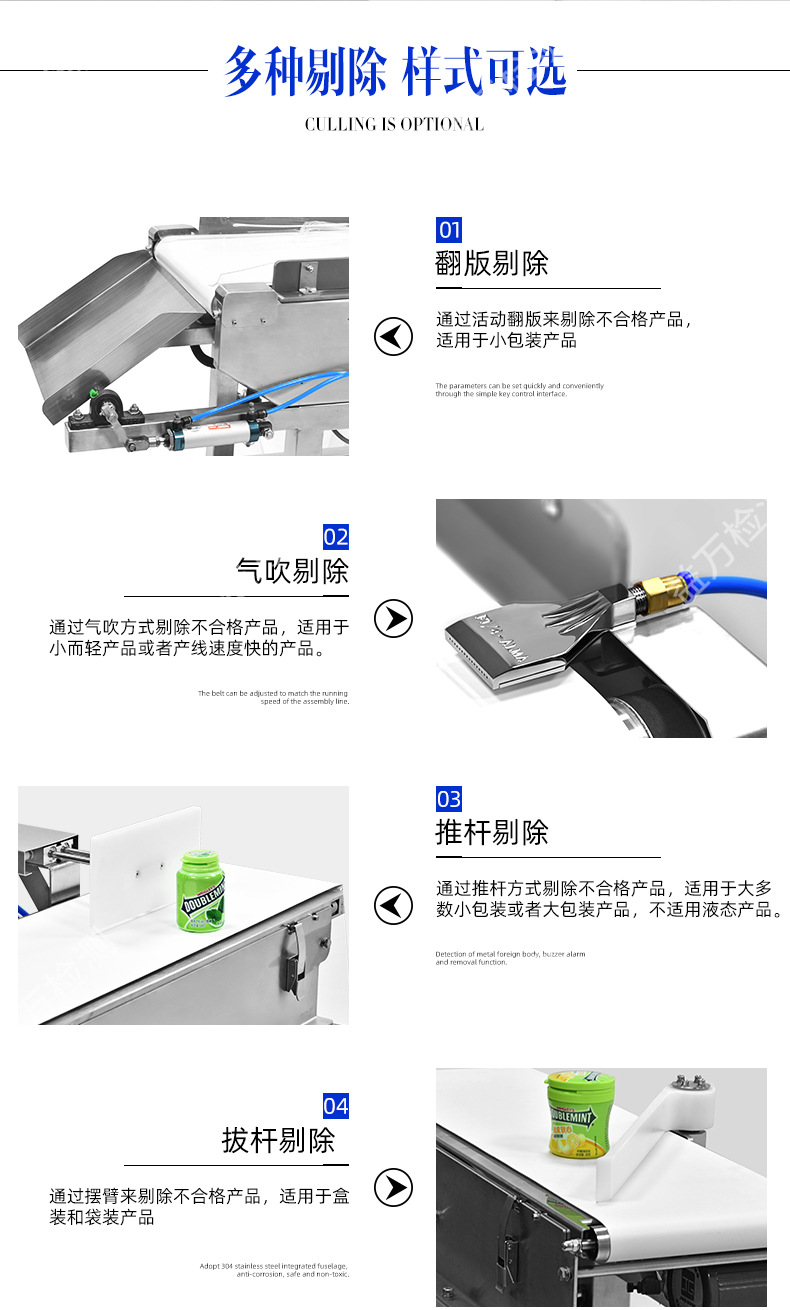 818详情页（农）_06.jpg