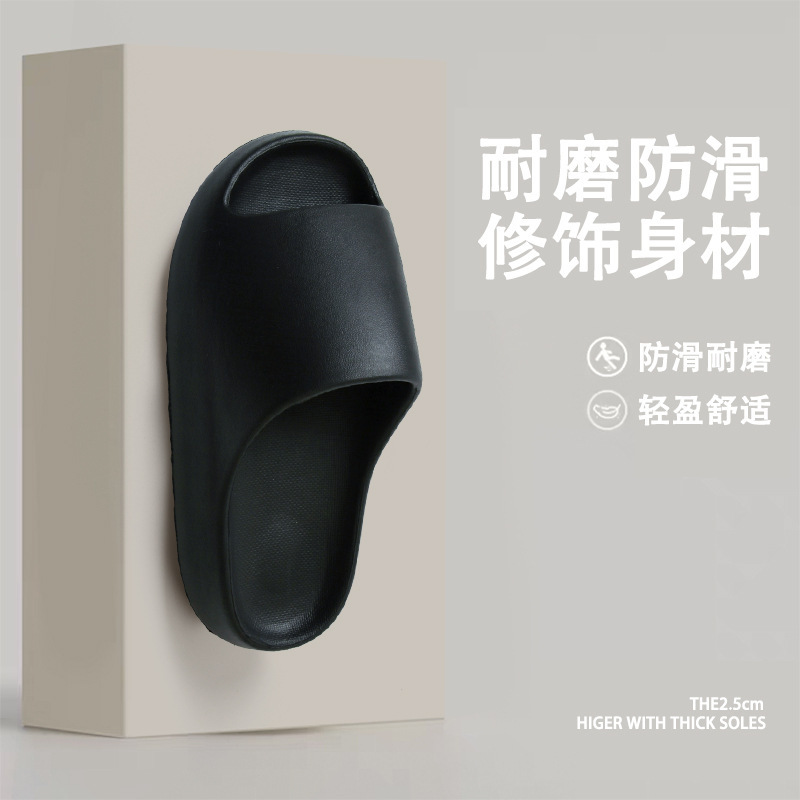 Coconut Slippers That Feel Like Shit for Men and Women to Wear Outside in Summer Slide Thick-Soled Heightening Home Couple Anti-Slip Beach Yeezy