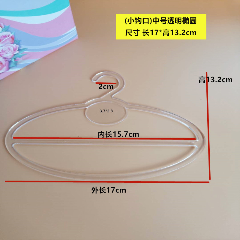 塑料围巾架丝巾架围巾圈挂衣架浴巾领带皮带展示架毛巾架收纳|undefined