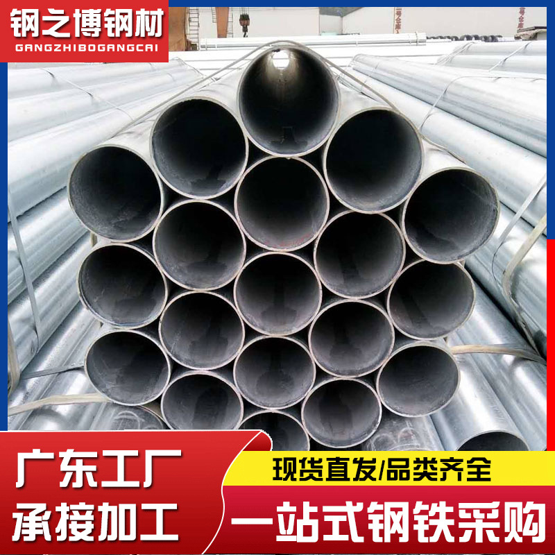 佛山现货圆管Q235B市政消防供水工程铁管大棚空心框架 热镀锌圆管