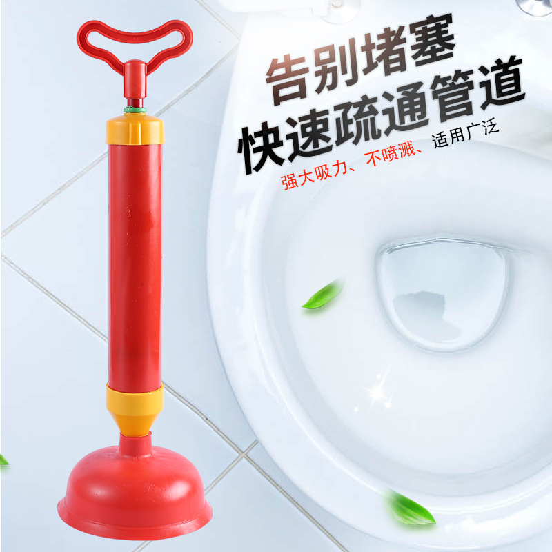 加厚马桶皮吸下水道马桶吸工具厕所管道堵塞打压通家用皮搋子工具