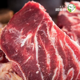 羊肉类;牛肉类;火锅调味料