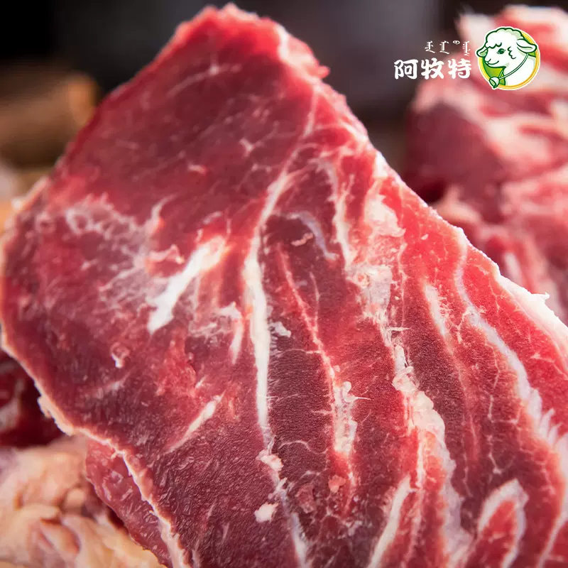 阿牧特 牛腱子生鲜牛肉 锡盟黄标 牛腱子冻牛肉 厂家货源牛肉