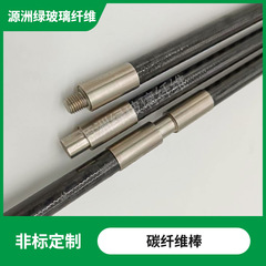 高強度3k炭素繊維管外径5mm-200mm炭素繊維管炭素繊維管メーカー卸売り