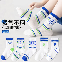 兒童襪子春夏季薄款運動棉襪網眼透氣男童襪子百搭字母潮襪學生襪