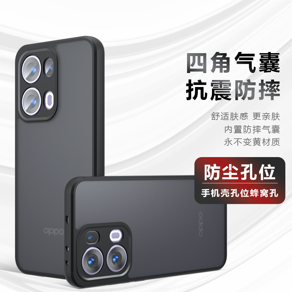 适用OPPO FindX9手机壳A6奇甲Reno14肤感磨砂Realme15防摔保护套
