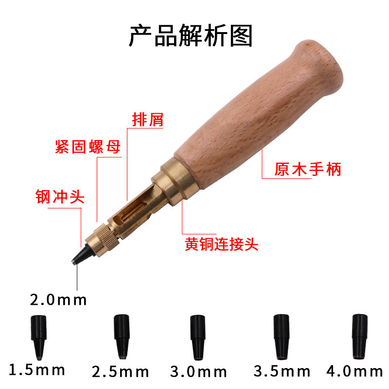 自动皮带冲可换式多头皮带冲 自动可换式冲子 旋转冲打孔器皮革冲|undefined