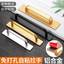 现代简约易嘉玻璃杯手柄金属红古铜亚马逊衣柜圆形电镀拉手