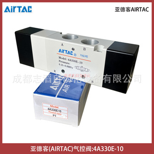 4A330E-10���¿͚���yAIRTAC-3λ5ͨ��йʽ��ӿ���Ԫ��