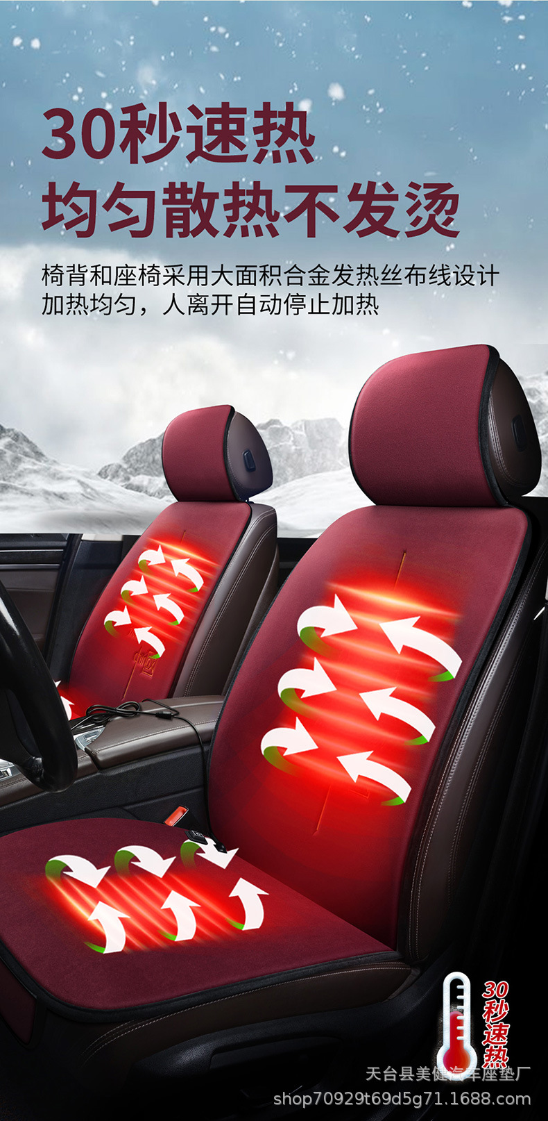 New Winter Heated Car Seat Cushion 12V Car Warm Single/Double Seat Universal Heated Seat Cushion Wholesale Direct Sales