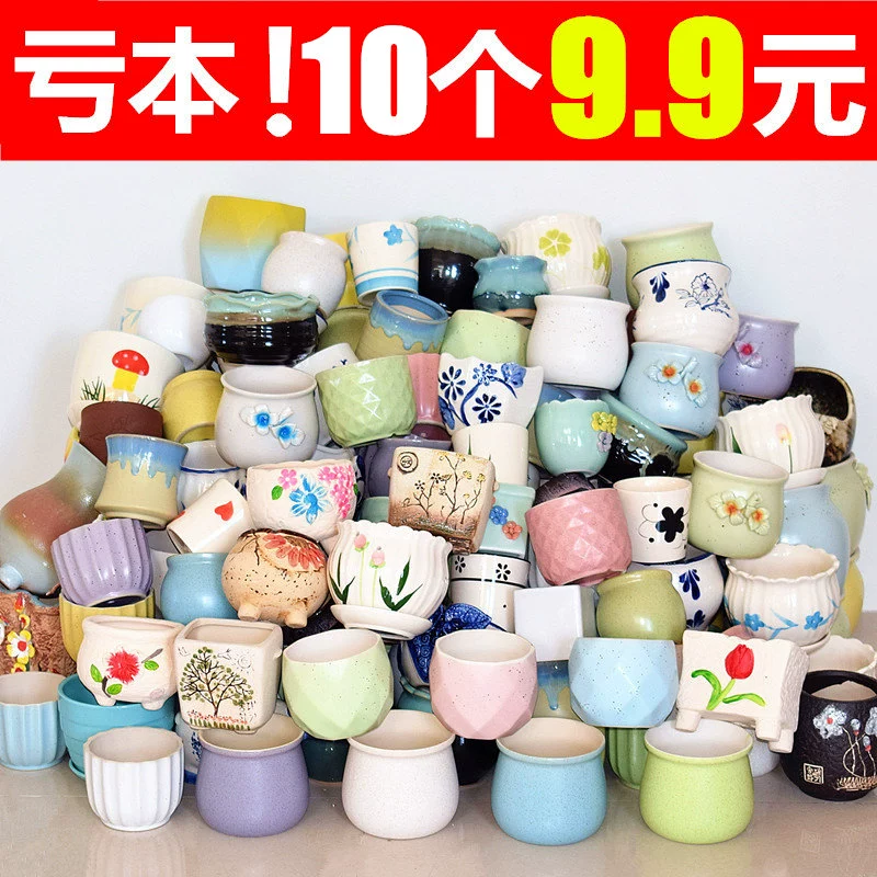 Мясо цветочный горшок керамический специальная очистка