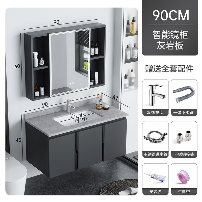 Gris oscuro 90cm + Placa de piedra caliza + gabinete espejo inteligente
