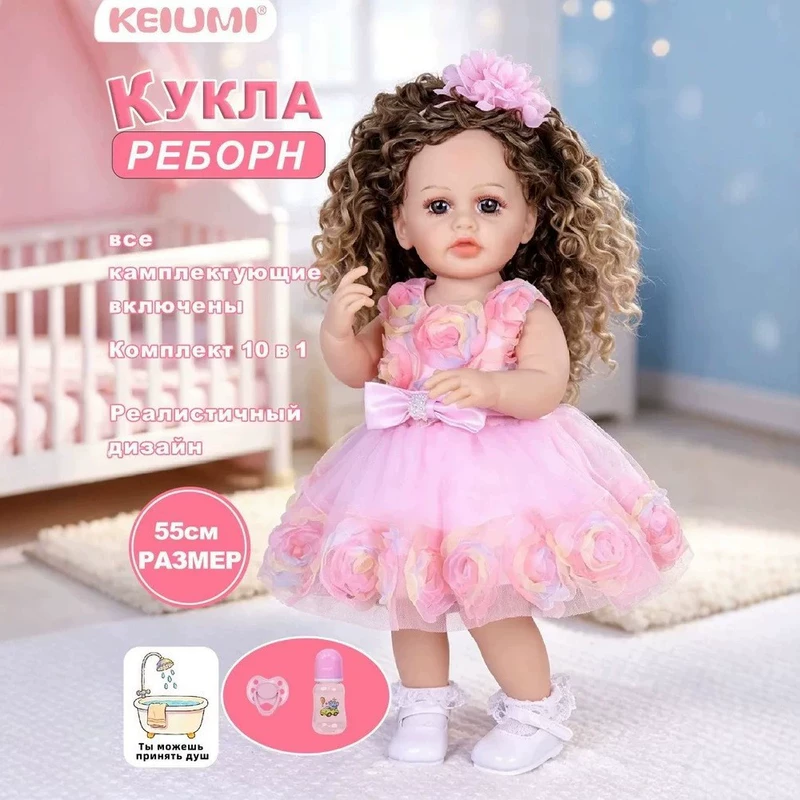 Реалистичная кукла-младенец 55 см виниловая с разговорными функциями