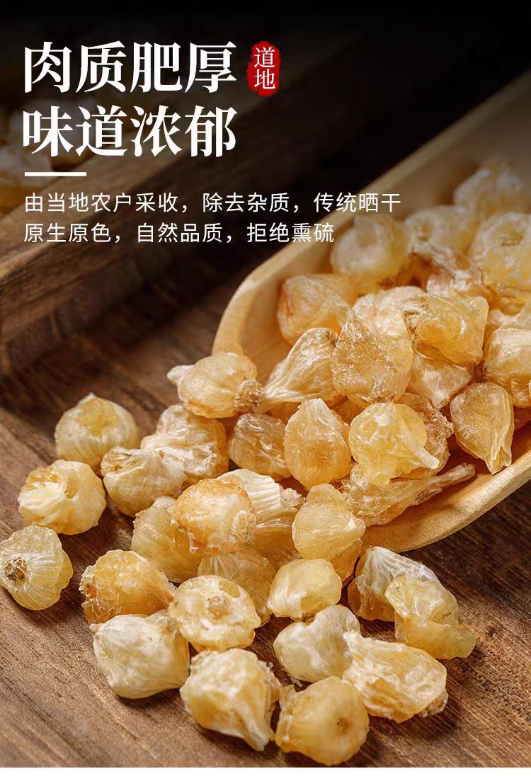 Xie Bai (Allium macrostemon) — Dried Wild Garlic Bulb, Food Herb for Soup & Congee quality and texture