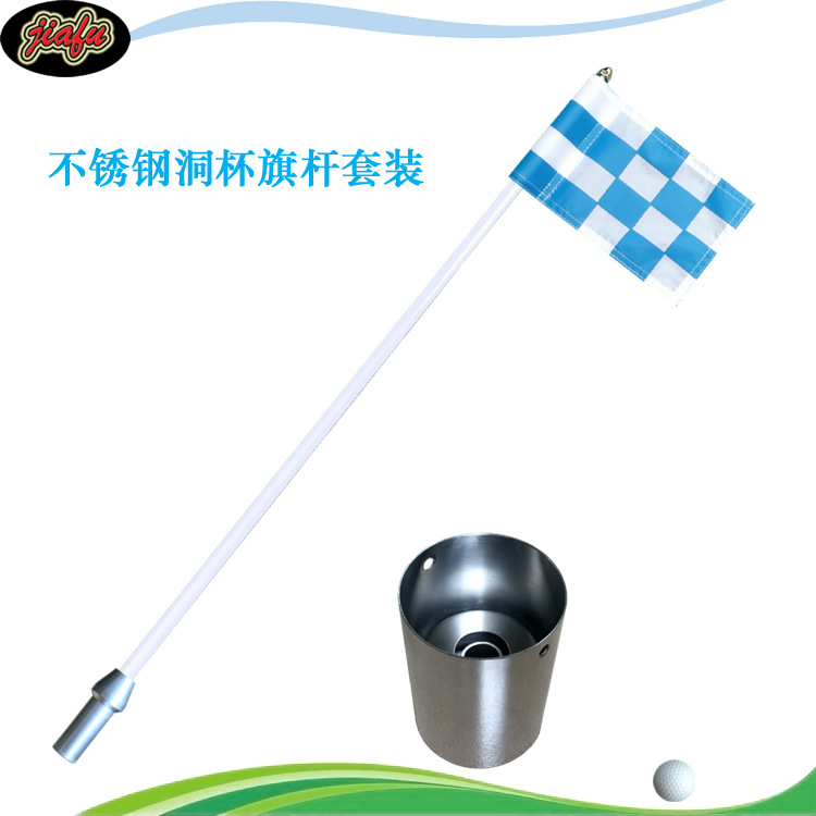 85cm 흰색 막대/파란색과 흰색 격자/스테인레스 스틸 구멍 컵