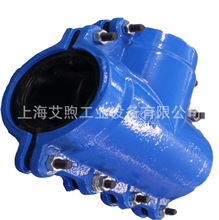 PE管三通抢修抱箍分水器堵漏管夹补漏哈呋节