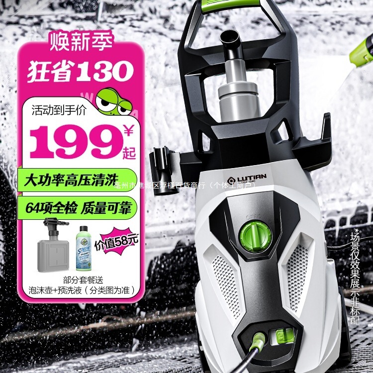 Greenfield High-Pressure Car Washing Machine Household 220V Water Pump Cleaning Machine Portable Water Gun Grab High-Power Car Washing Car Wash Factory Supply