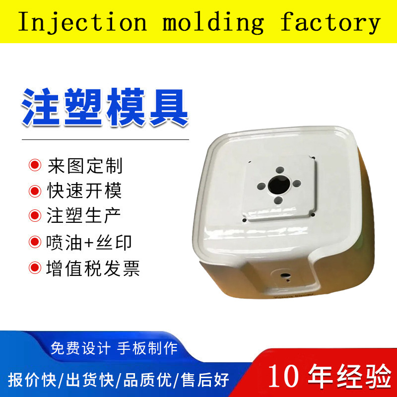 Rapid prototyping agency with guaranteed quality, small batches and large quantities of CNC machining