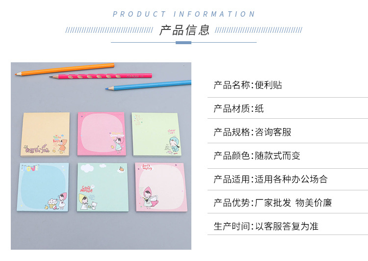 亿贝详情页(1)_03