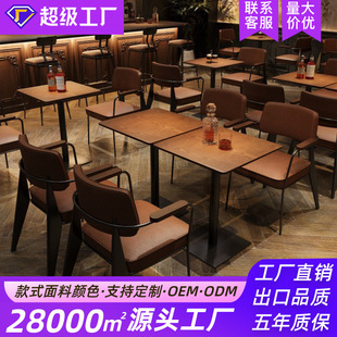 Retro Bar Bar Table and Chair Combination Milk Tea Shop Coffee Shop Table and Chair Music Restaurant Tavern Restaurant Table and Chair Combination