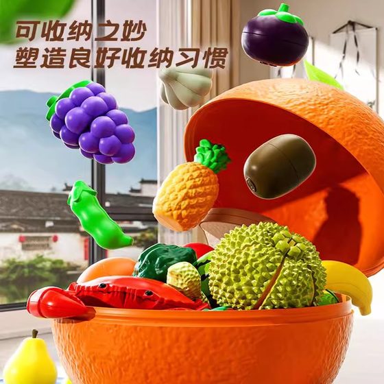 Children's Fruit Chicer Toy Simulation Fruit and Vegetable Peel Durian Bite Baby Kitchen Play Home