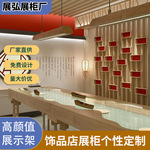 热卖珠宝手表玻璃展示柜 整店商场货架 置物架连锁饰品中岛木柜台