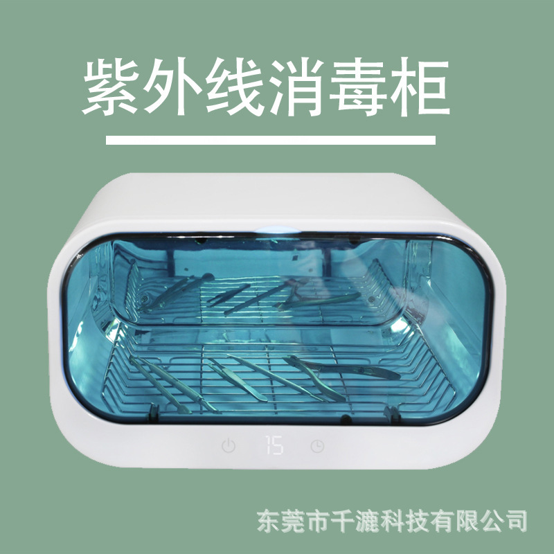 UV disinfection cabinet nail tools hairdressing shop Barber ozone sterilizer clothes box towel mask mobile phone