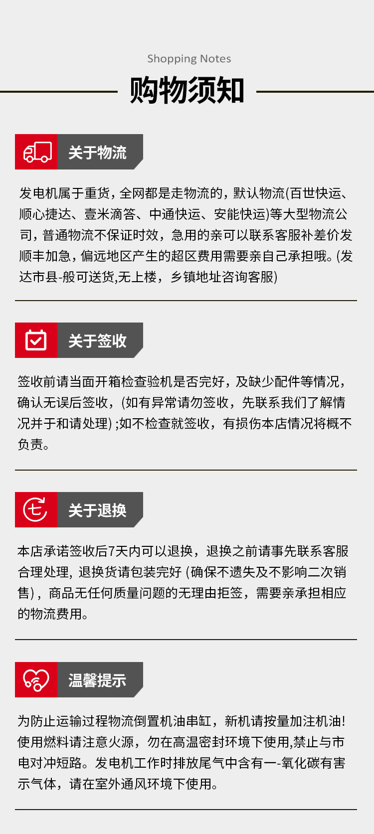 柴油发电机3千瓦5kw单三相户外6.5KW8千瓦10kw小型发电机220V380V详情14