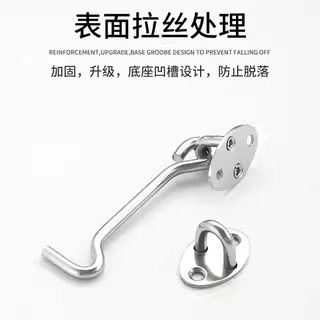 好特加厚不锈钢窗户黑色风钩窗钩扎钩风勾 挂钩钩钉 门窗搭钩批发|undefined