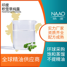 �eѩ�ݼ�¶ ӡ�����s�r��ֱ�M �^��ͺ������׹�����¶�Y�|�Rȫ