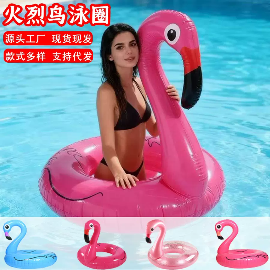 热销现货游泳圈PVC充气火烈鸟游泳圈成人水上用品带头救生游泳艇