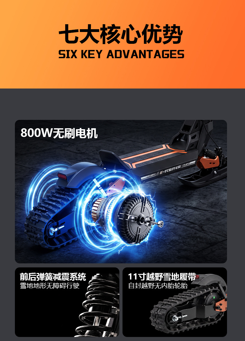 Cross-border exclusive supply of single and double sled electric scooters, dual-use for snow and land, three-in-one adult outdoor snowmobile