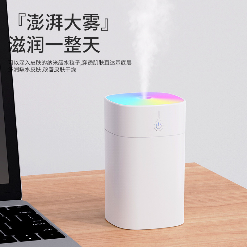 跨境迷你炫彩杯加湿器 usb插电小型便携家用桌面补水净化空气加湿|undefined
