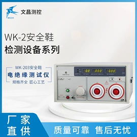 冲击试验机;其他试验机;其他仪器仪表