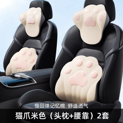 Headrest | Pillow, Car Lumbar Support - cat-claw-beige-headrest-lumbar-support-2-sets-slow-rebound-memory-foam-comfortable-and-breathable