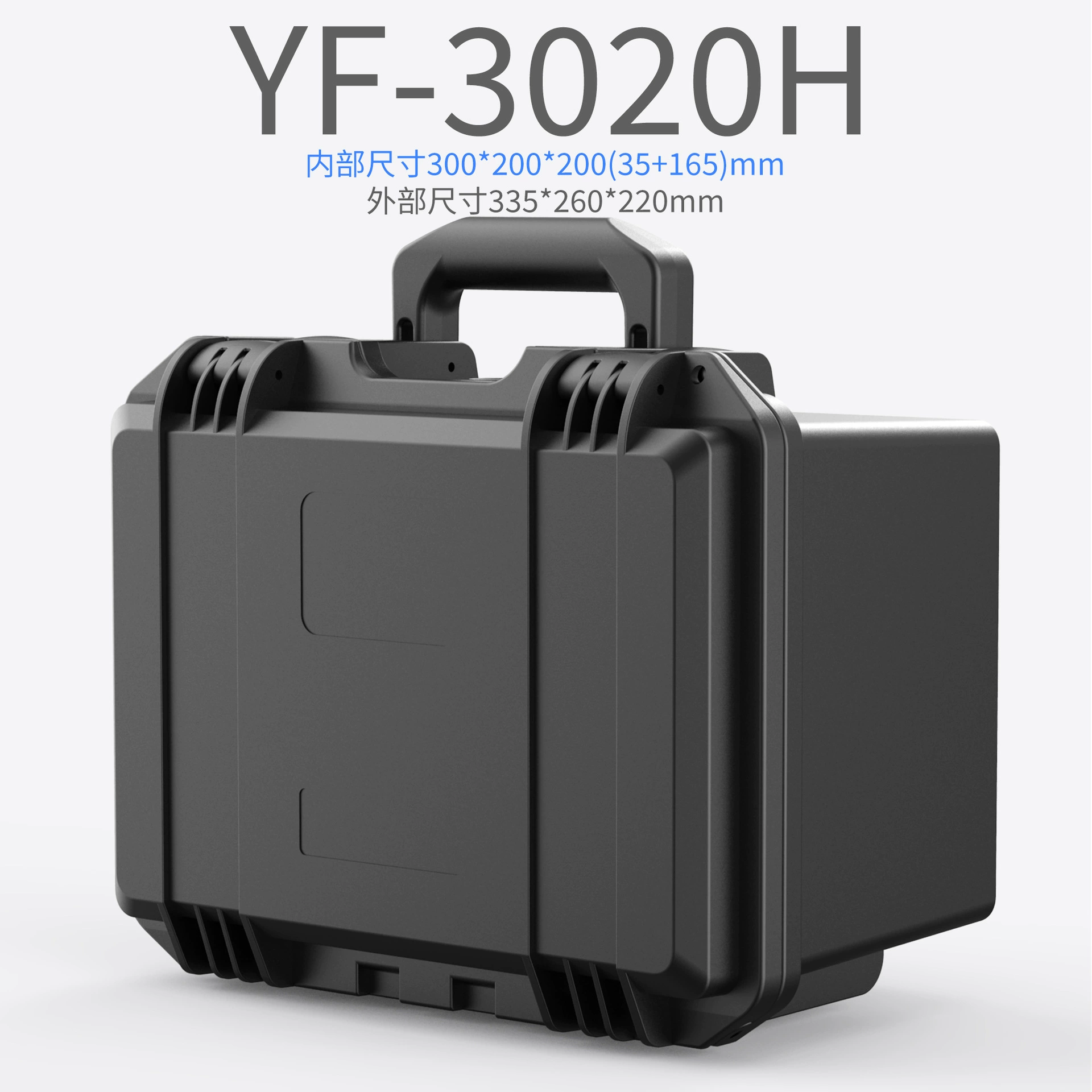 Yifeng YF3020H фотографическое оборудование БПЛА оборудование защита безопасности Водонепроницаемый чемодан утолщенный ящик для инструментов