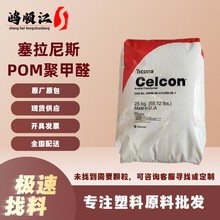 POM˹ S9364 ߛ_ g Ħ CеX݆zԭ