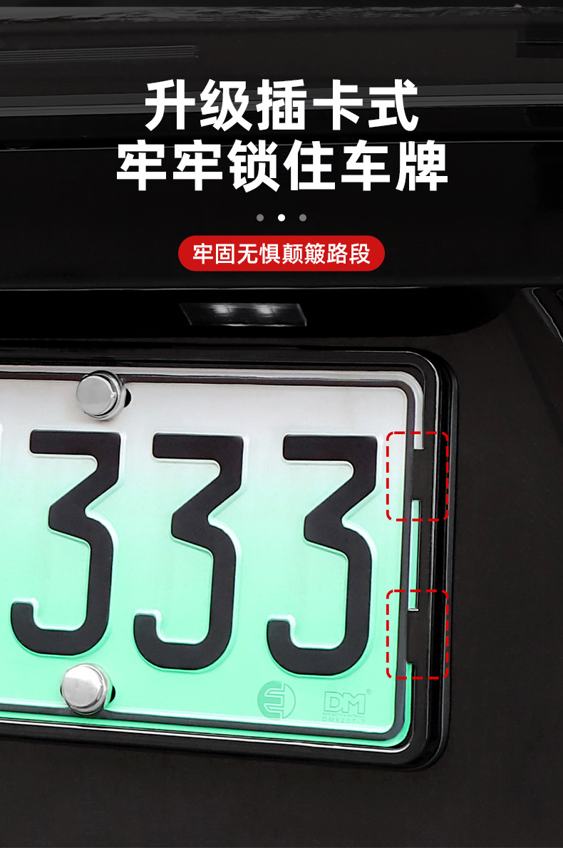 Wenjie New M7M8 License Plate Frame Original Car Color Full Edge License Plate Protection Frame Decorative Accessories Modification Parts